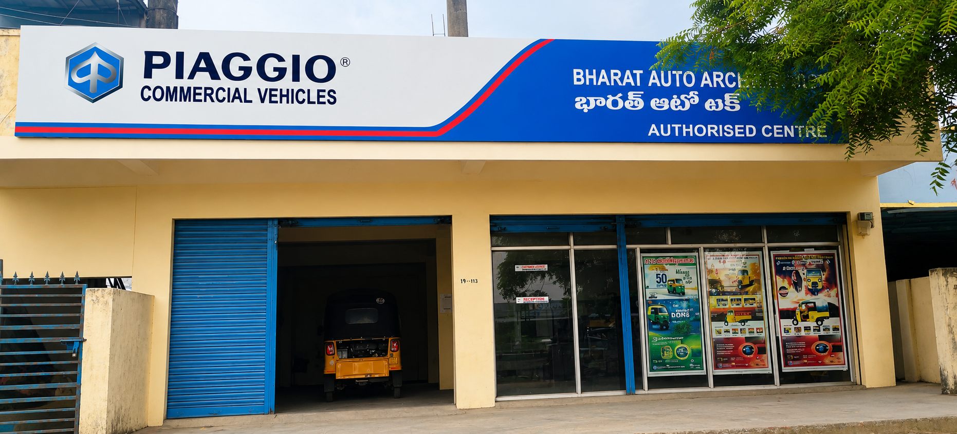Bharat Auto Tech Bhadrachalam